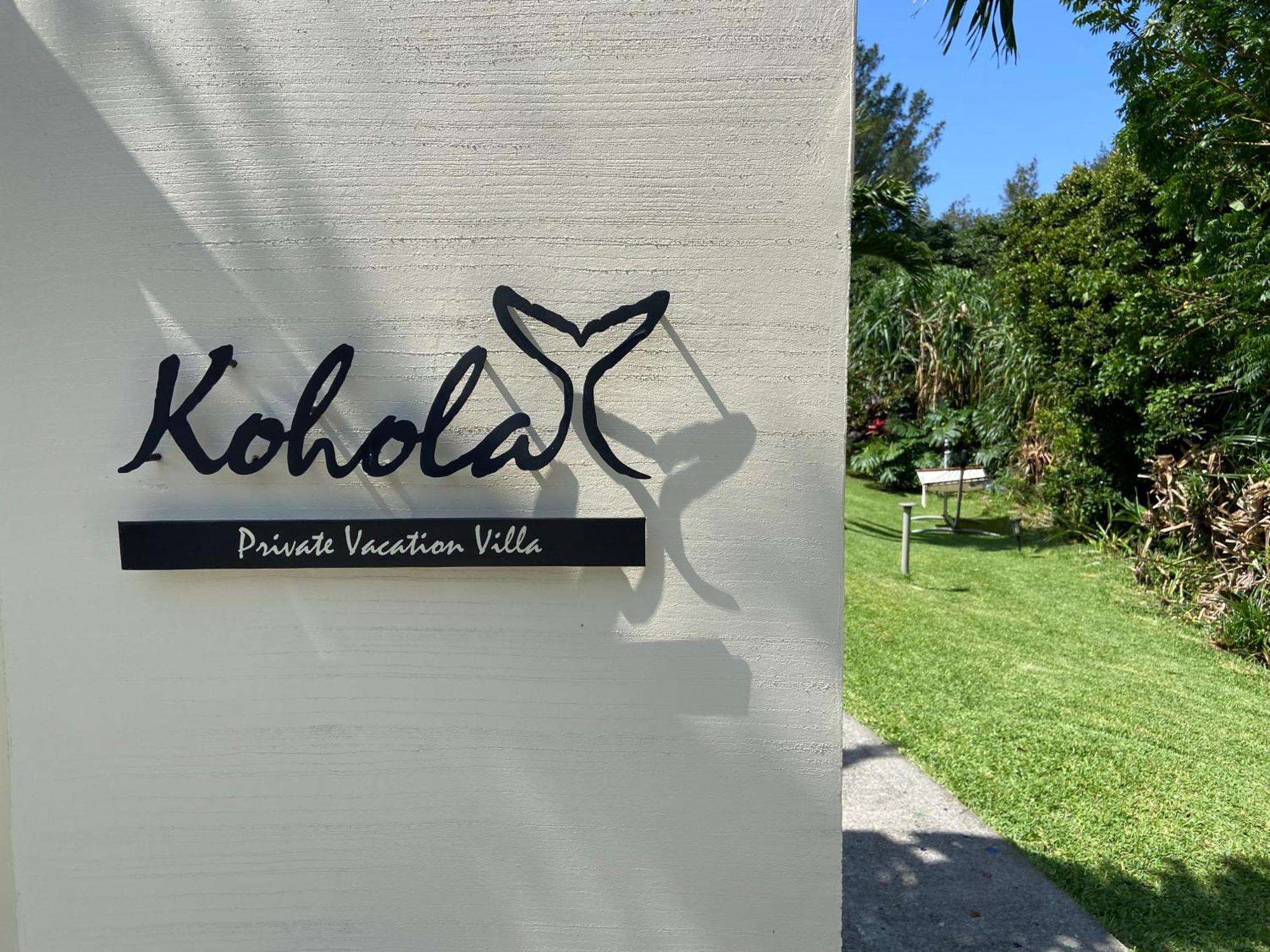 Private Vacation Villa Kohola Motobu Εξωτερικό φωτογραφία